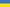 MIDAQ stödjer Ukraina